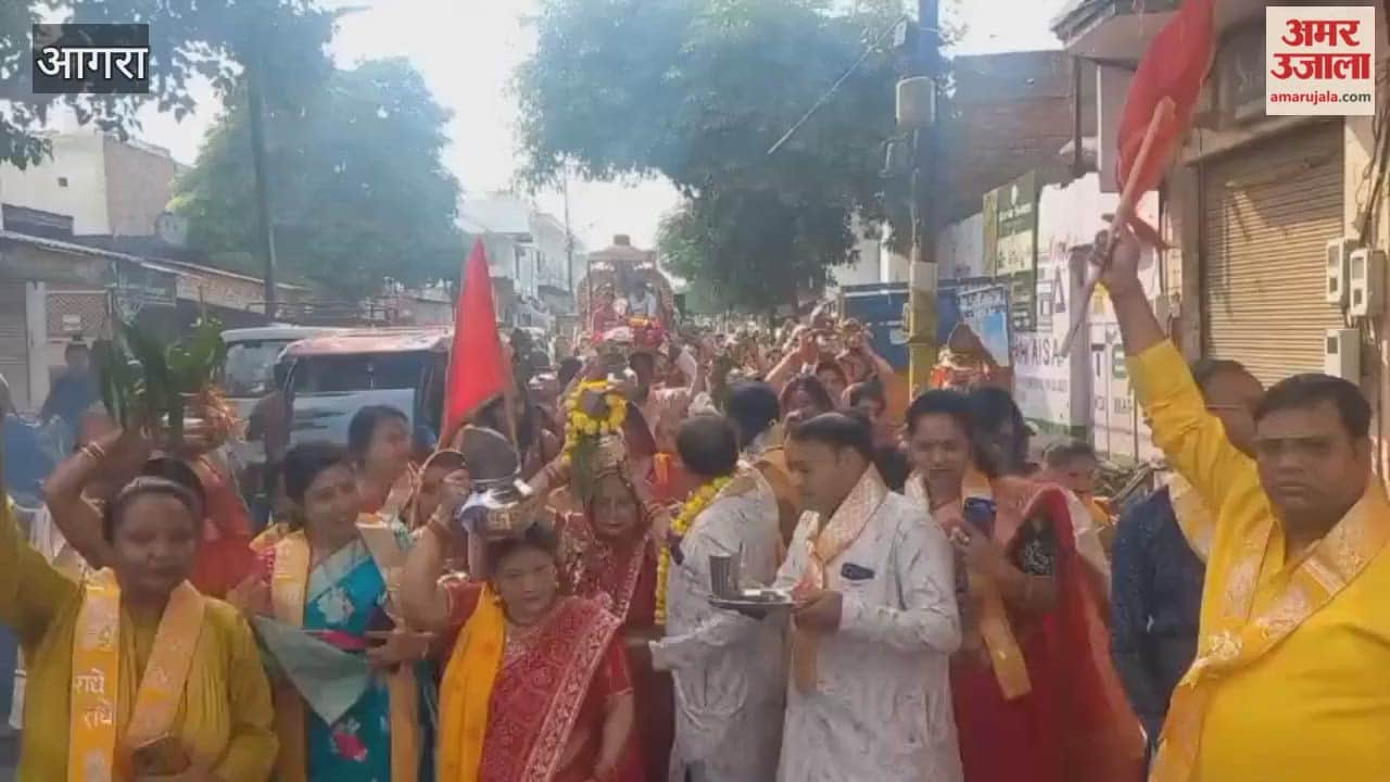 Kalash Yatra taken out with great pomp