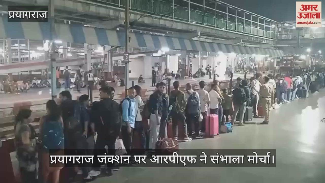 At Prayagraj Junction, the RPF arranged queues for passengers to enter the Prayagraj Express.