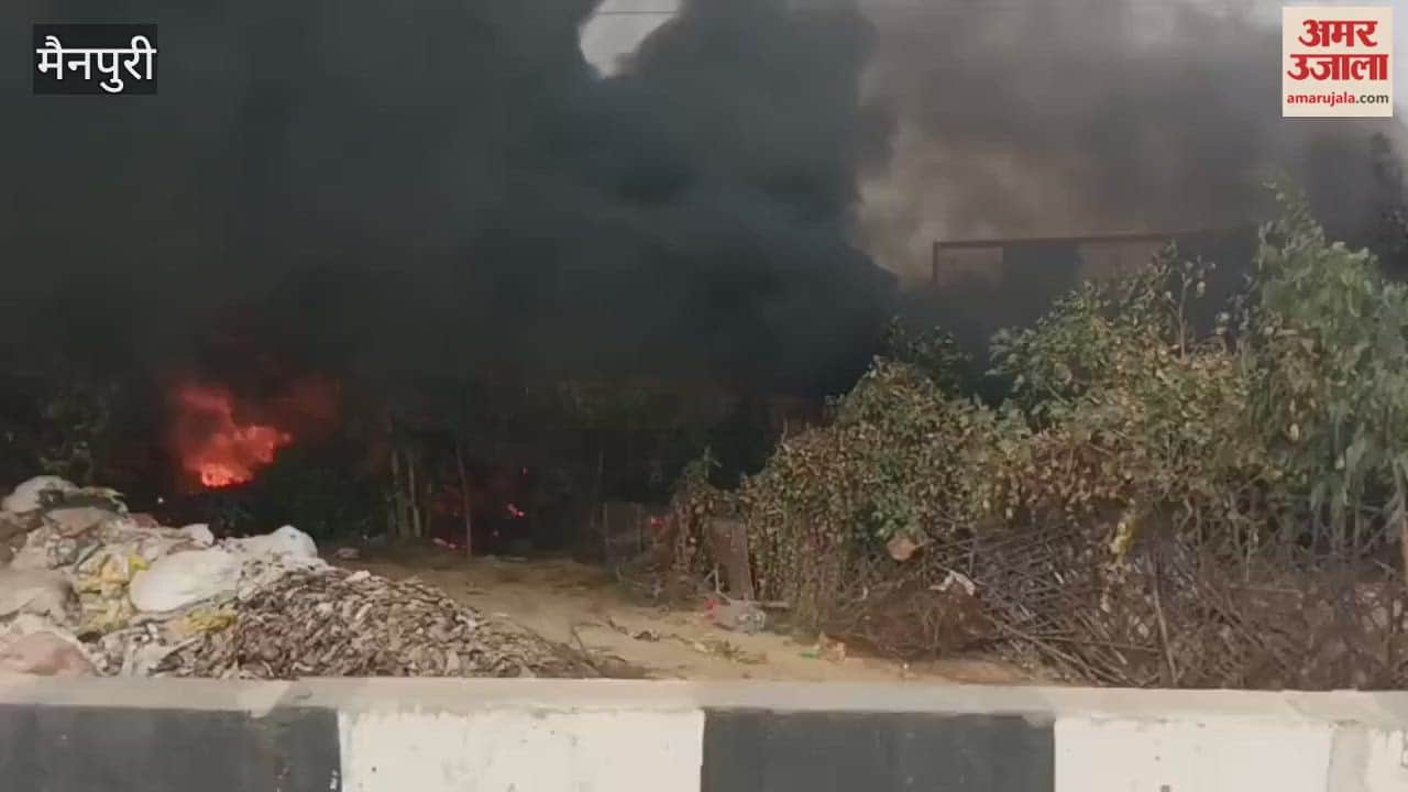 Fire breaks out in scrap warehouse in Mainpuri