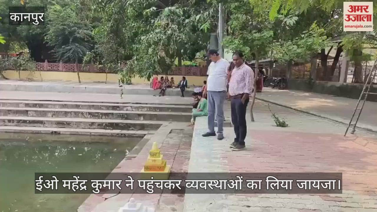 कानपुर के घाटमपुर में कूष्मांडा देवी मंदिर परिसर में छठ घाट तैयार