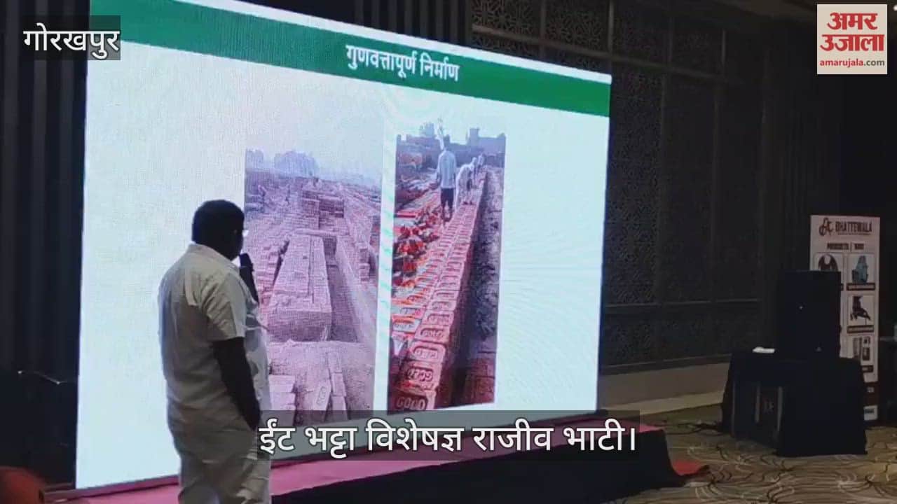 One day workshop of Brick Manufacturers Committee organized