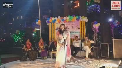 diwali milan and kavi sammelan organized in Noida Sector 121
