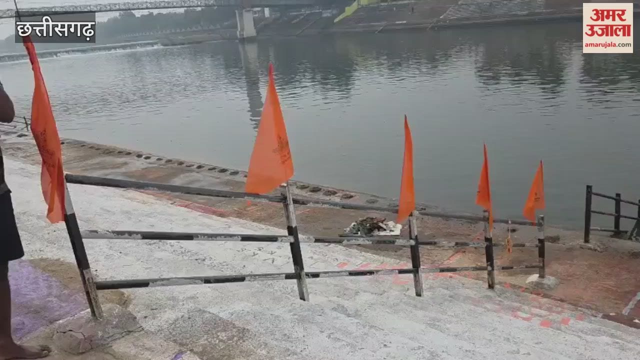 Chhath Puja: छठ महापर्व को लेकर दुल्हन की तरह सजा महादेव घाट, देखें वीडियो