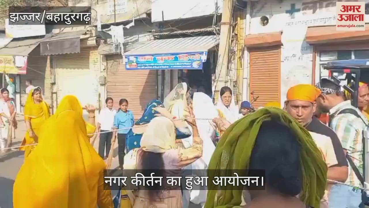 Nagar Kirtan organised in Jhajjar