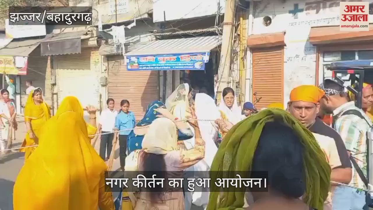 Nagar Kirtan organised in Jhajjar