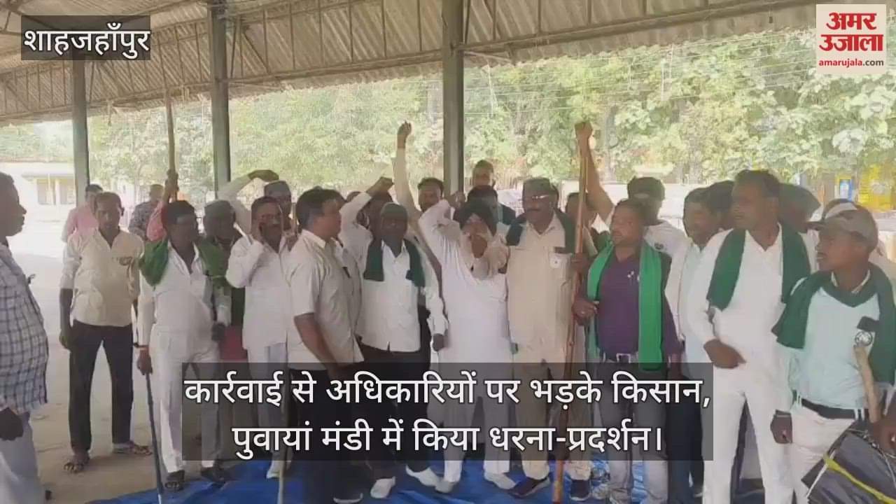 Farmers got angry at the officials due to the action and staged a protest in Shahjahanpur