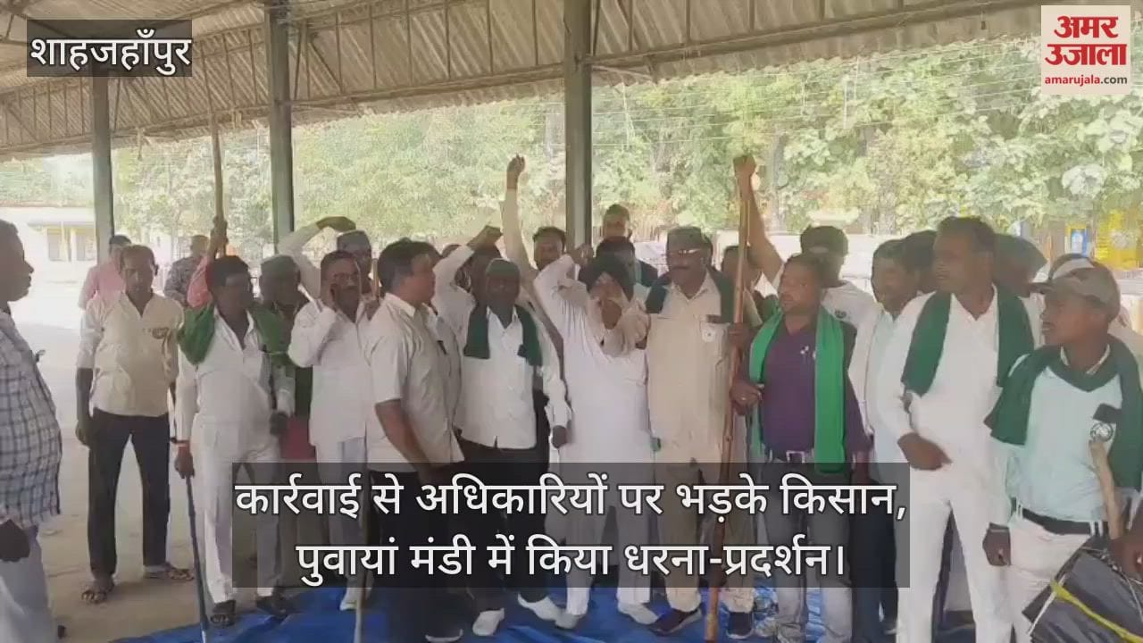 Farmers got angry at the officials due to the action and staged a protest in Shahjahanpur
