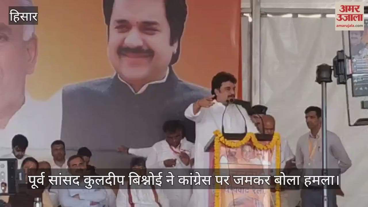 Former MP Kuldeep Bishnoi slams congress