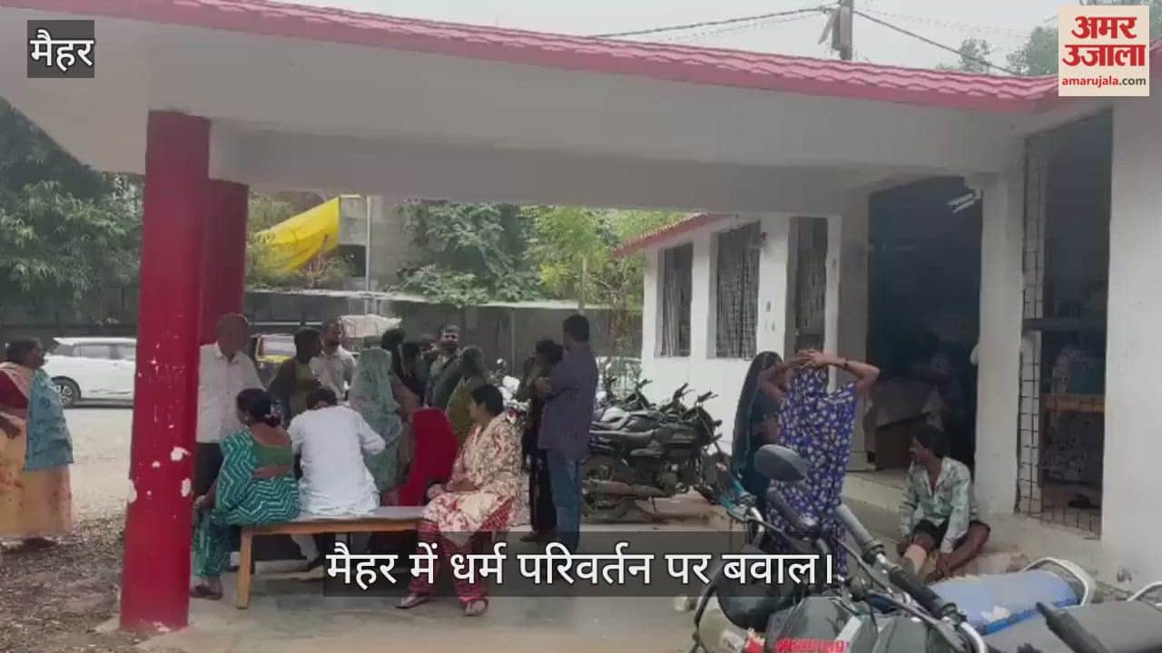 Maihar News: Tension Erupts Over Alleged Forced Religious Conversion, Women File Complaint