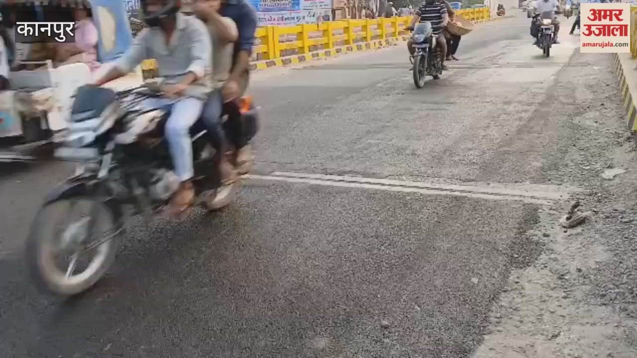 Kanpur: dilapidated road at the Panki Canal Bridge has been repaired
