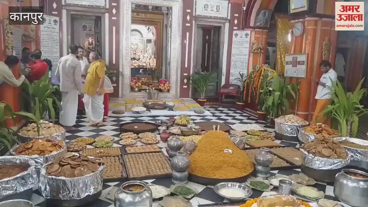 Fifty-six offerings were made to the Lord during Annakut festival held at the Prayag Narayan Shivala temple