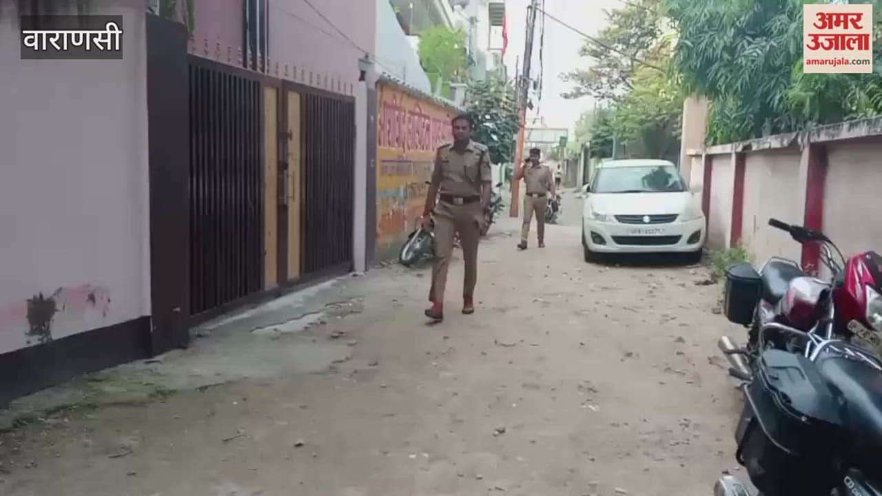 duping people in name of network marketing police raided in varanasi