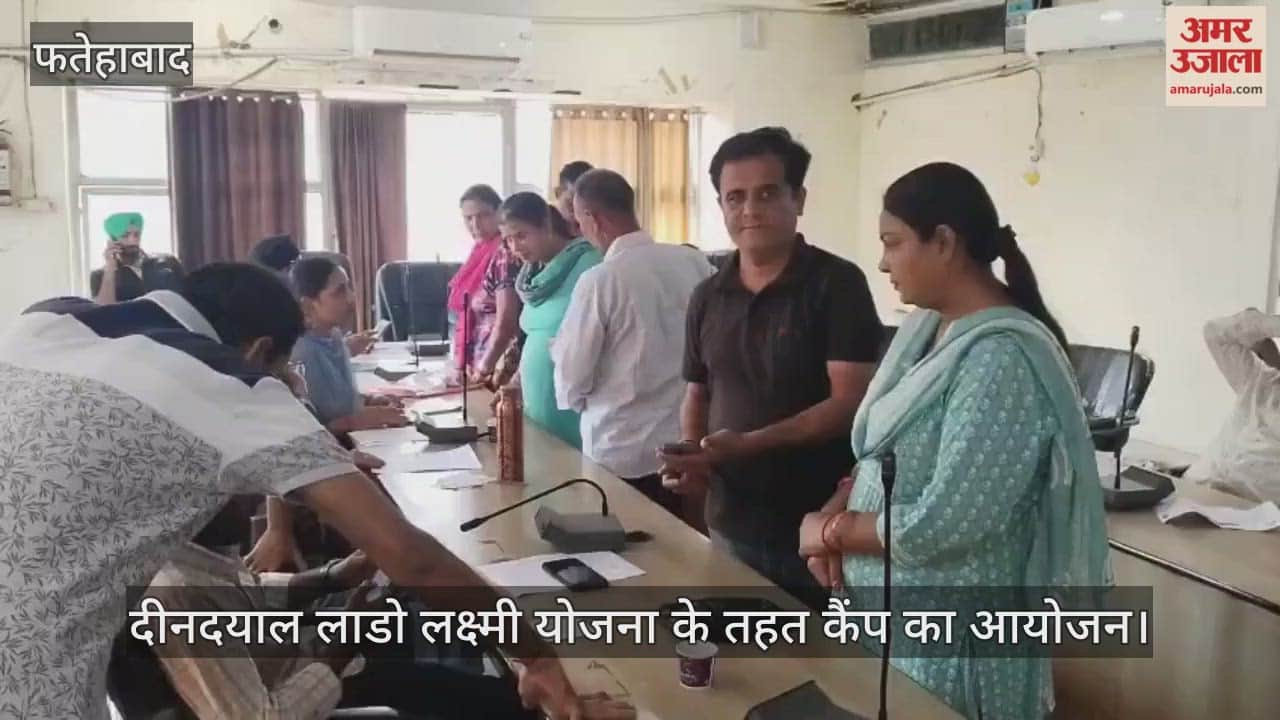 Camp organized under Deendayal Lado Laxmi Yojana