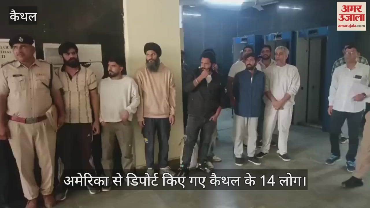 14 people from Kaithal deported from America
