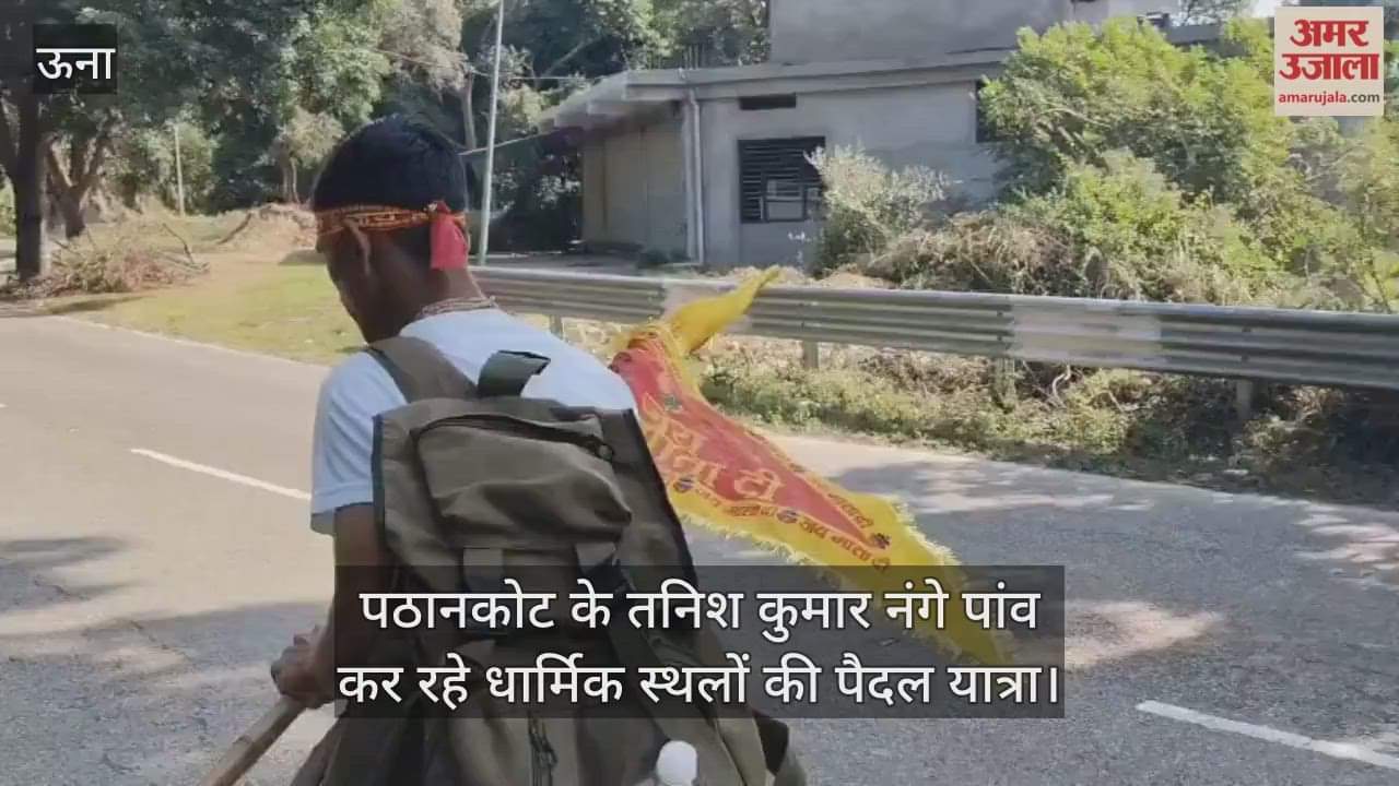 Tanish Kumar from Pathankot is walking barefoot to religious places