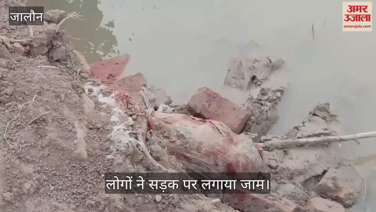 उरई: प्रशासन की अनदेखी पड़ी भारी, नहर में फिर गिरे बाइक सवार, गंभीर रूप से घायल