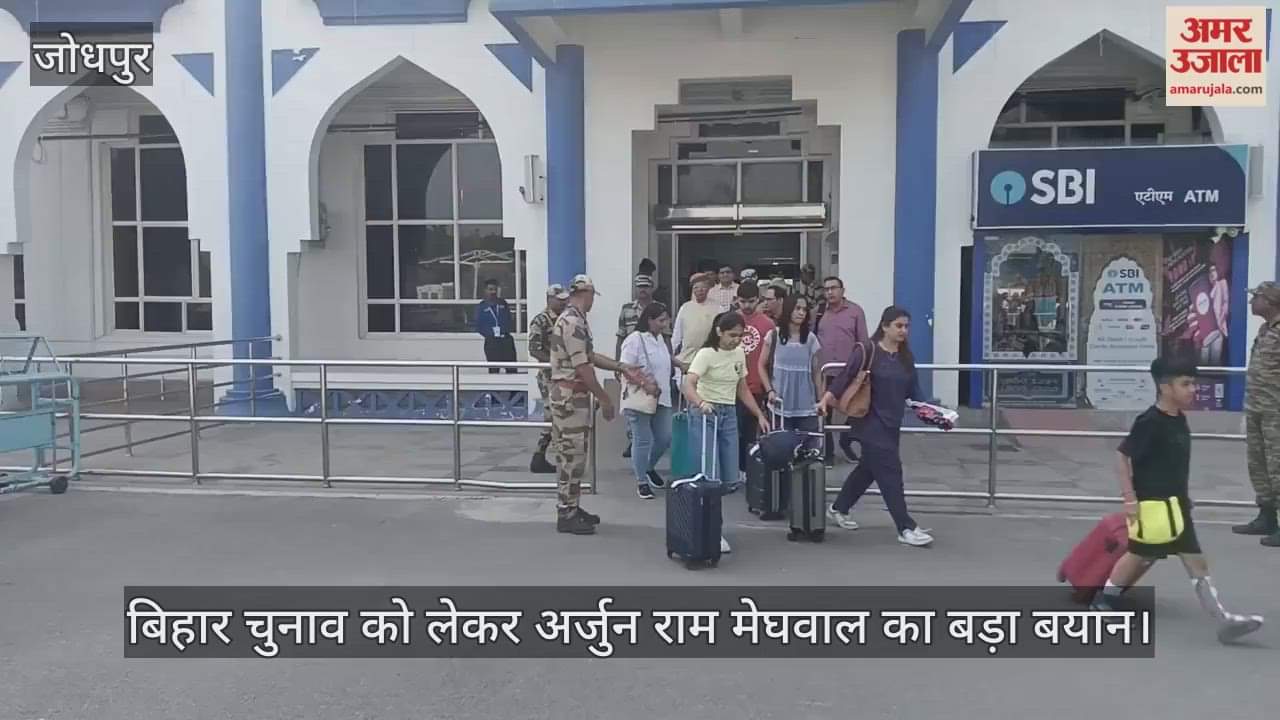 Jodhpur News: Arjun Ram Meghwal said victory of good governance and development is certain in Bihar