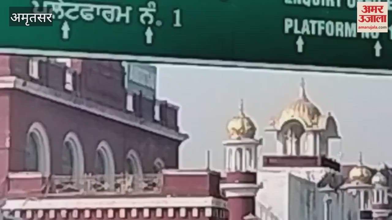 Migrants from Amritsar started leaving for their homes for Chhath Puja