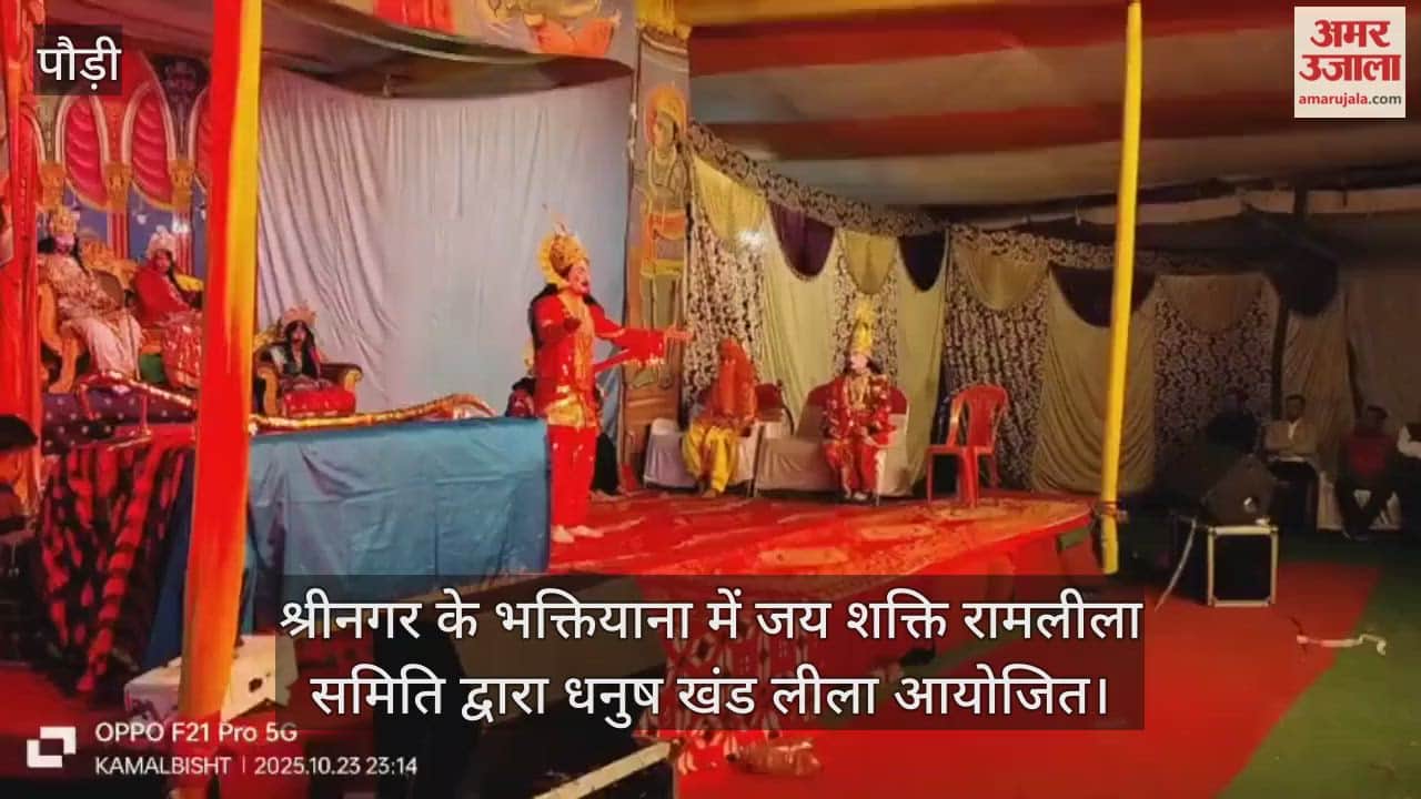 Jai Shakti Ramlila Committee organised Dhanushkhand Leela in Srinagar