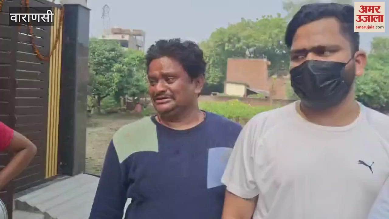 Married woman dies in Varanasi, murder alleged VIDEO