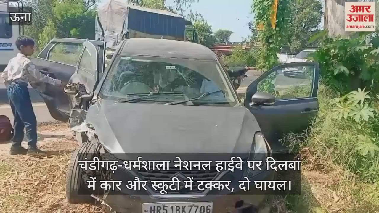Car and scooter collide in Dilban on Chandigarh-Dharamshala National Highway, two injured