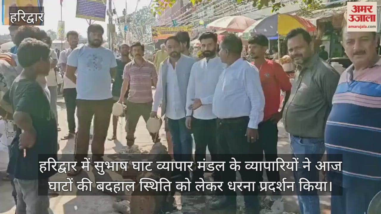 Traders of Subhash Ghat stage protest, raise voice against broken roads and dilapidated ghats