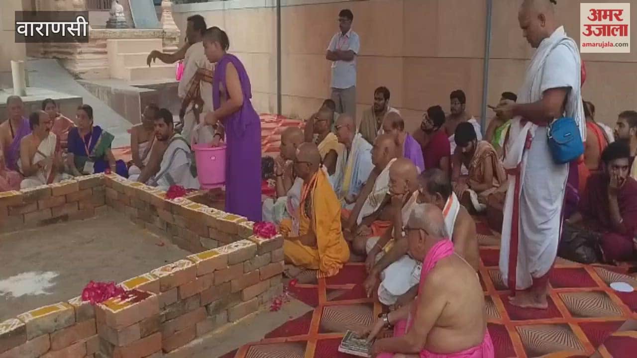 Shri Kashi Vishwanath Dham resonated with Vedic mantras VIDEO