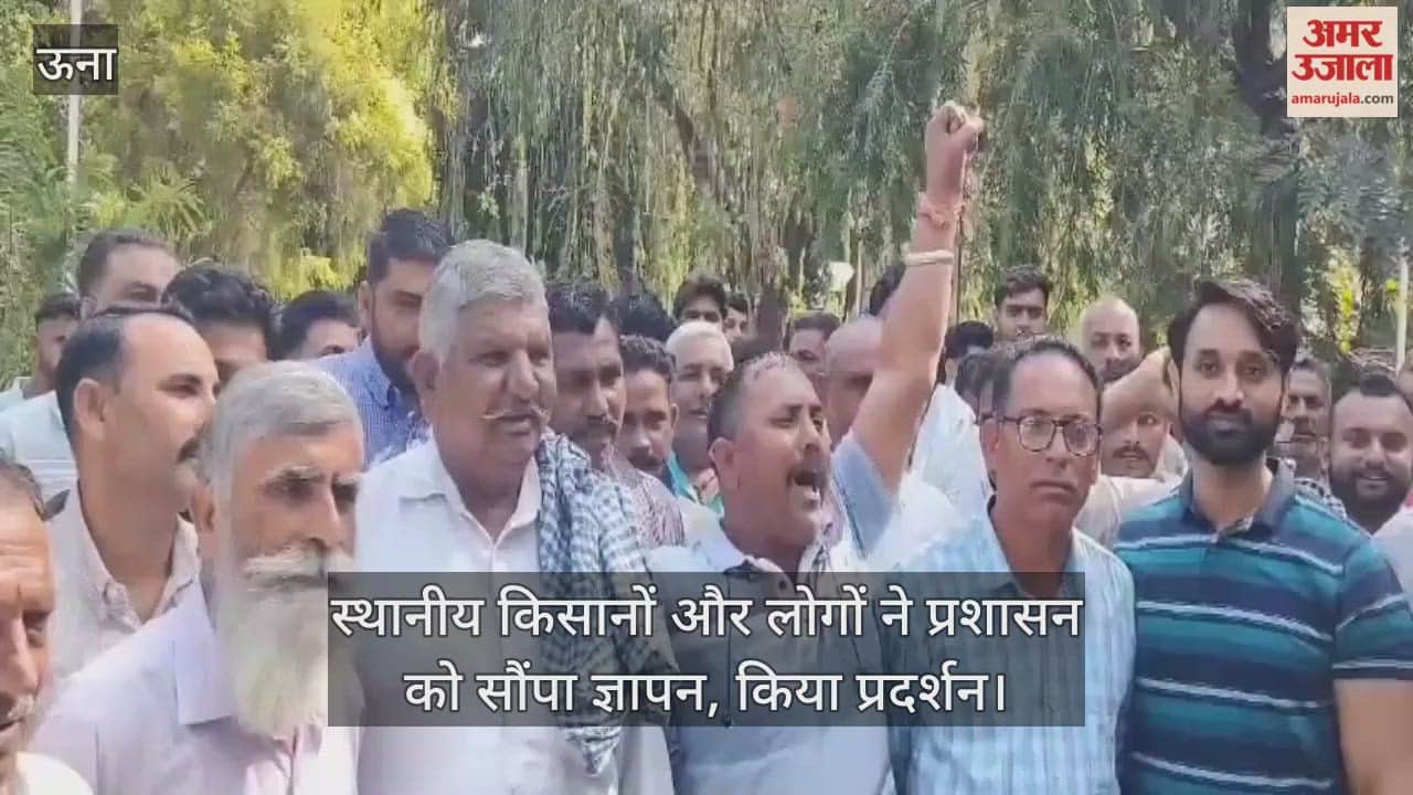 Local farmers and people submitted a memorandum to the administration and protested, know what is the matter