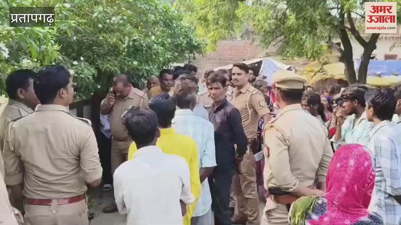 Pratapgarh: A young man was stabbed to death in Pratapgarh, a friend was taken into custody by the police.