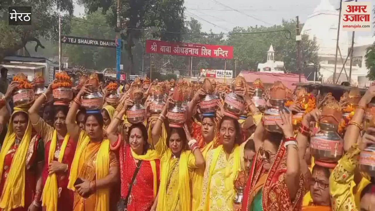 Meerut: Hundreds of women took out Kalash Yatra