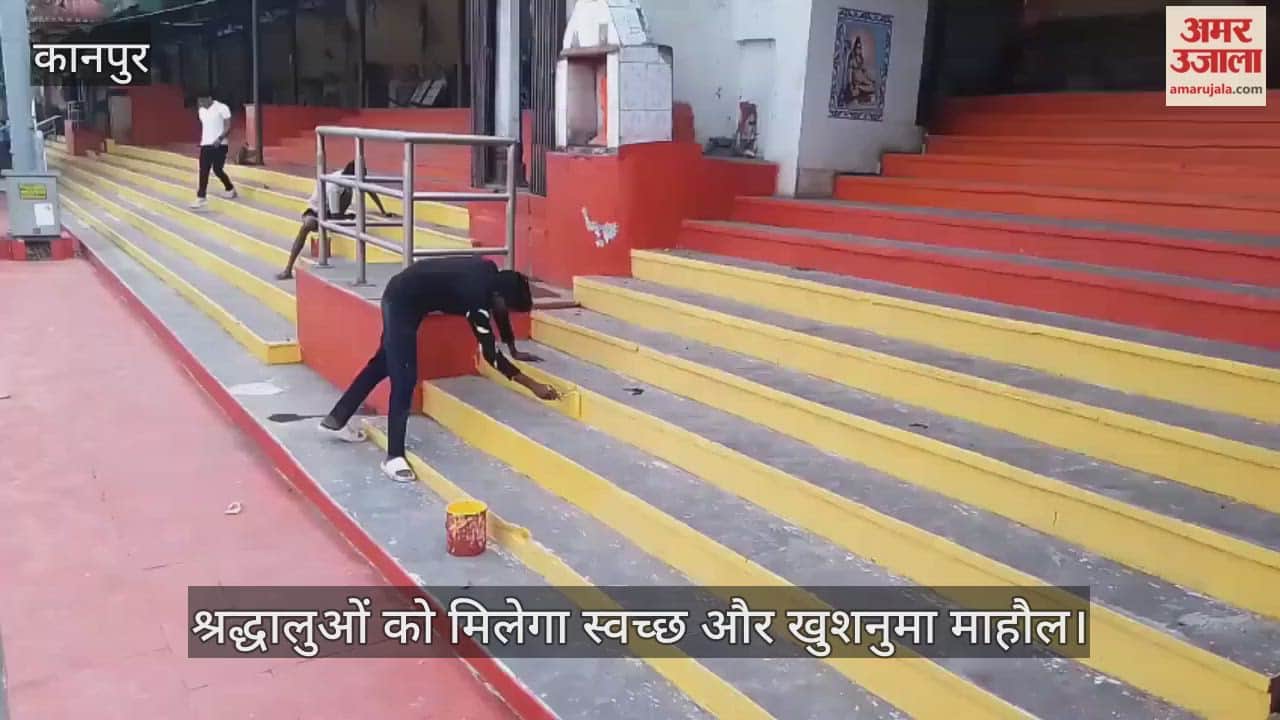 कानपुर: छठ पर्व के लिए सरसैया घाट पर रंग-रोगन शुरू, घाटों को दिया जा रहा आकर्षक लुक