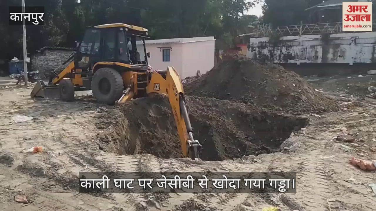 कानपुर: अमर उजाला और युवा परिवार ने शुरू किया भू-विसर्जन अभियान