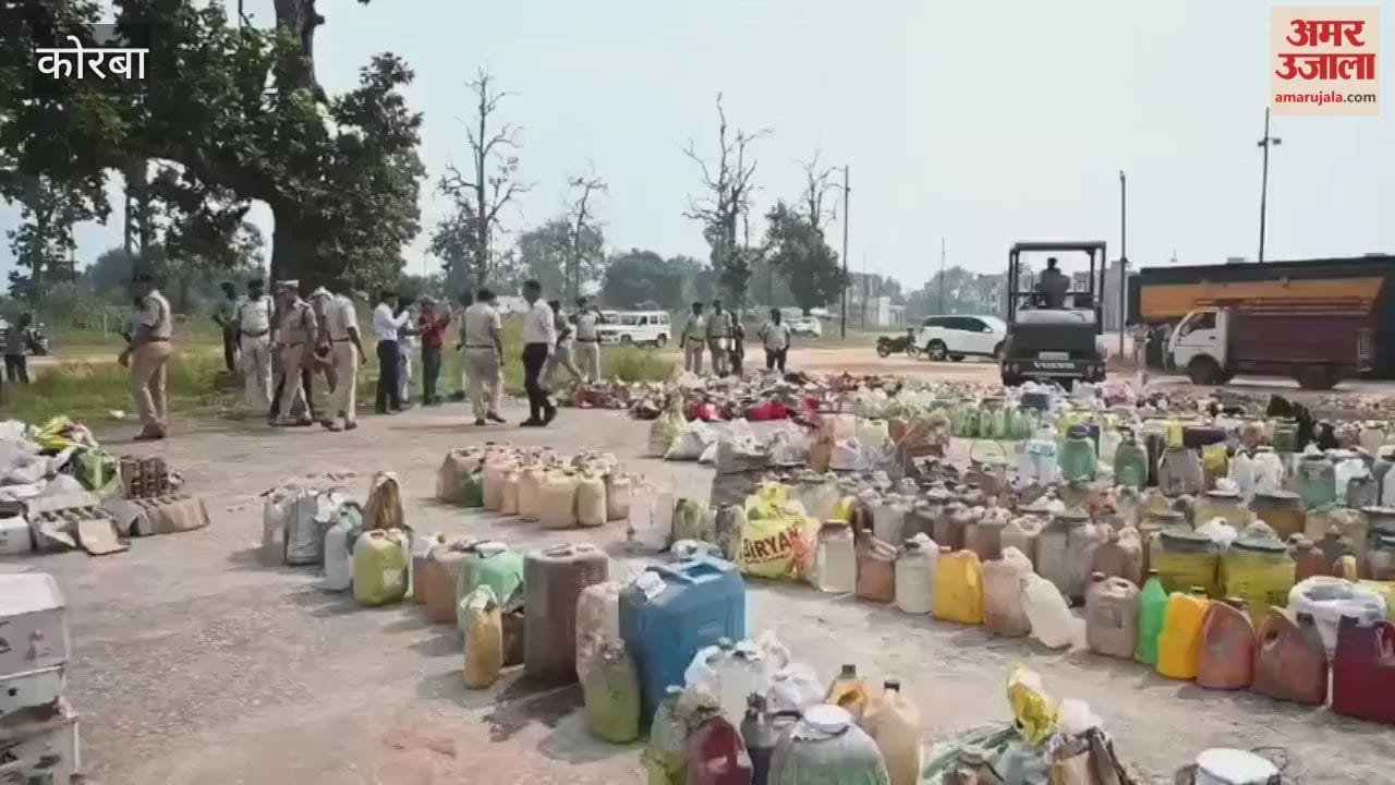 Video: कोरबा में 21 हजार लीटर अवैध शराब पर चला बुलडोजर, 38 लाख की मदिरा का नष्टीकरण