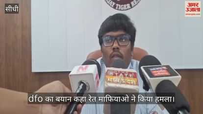 Sidhi News: Sand mafia pelts stones at SDO’s vehicle, vandalizes car; four accused taken into custody