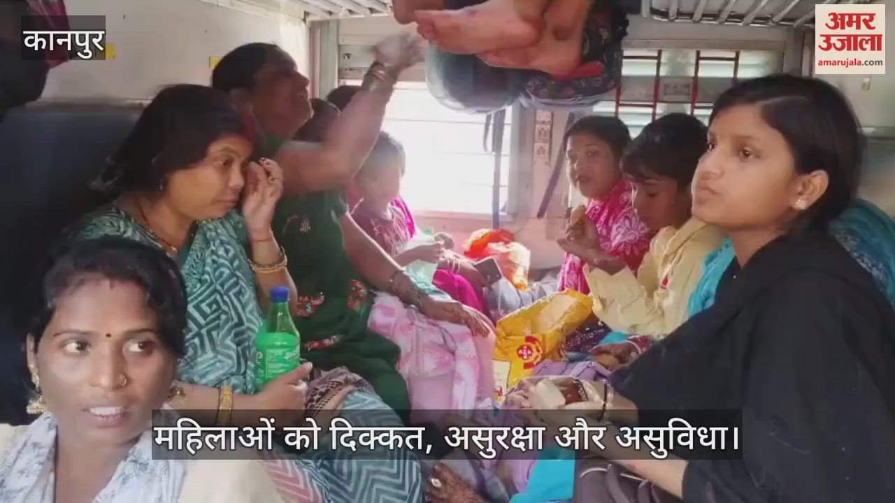 कानपुर सेंट्रल पर ट्रेनों में भारी भीड़ से हाहाकार, महिला और दिव्यांग कोच में भी पुरुषों का कब्जा