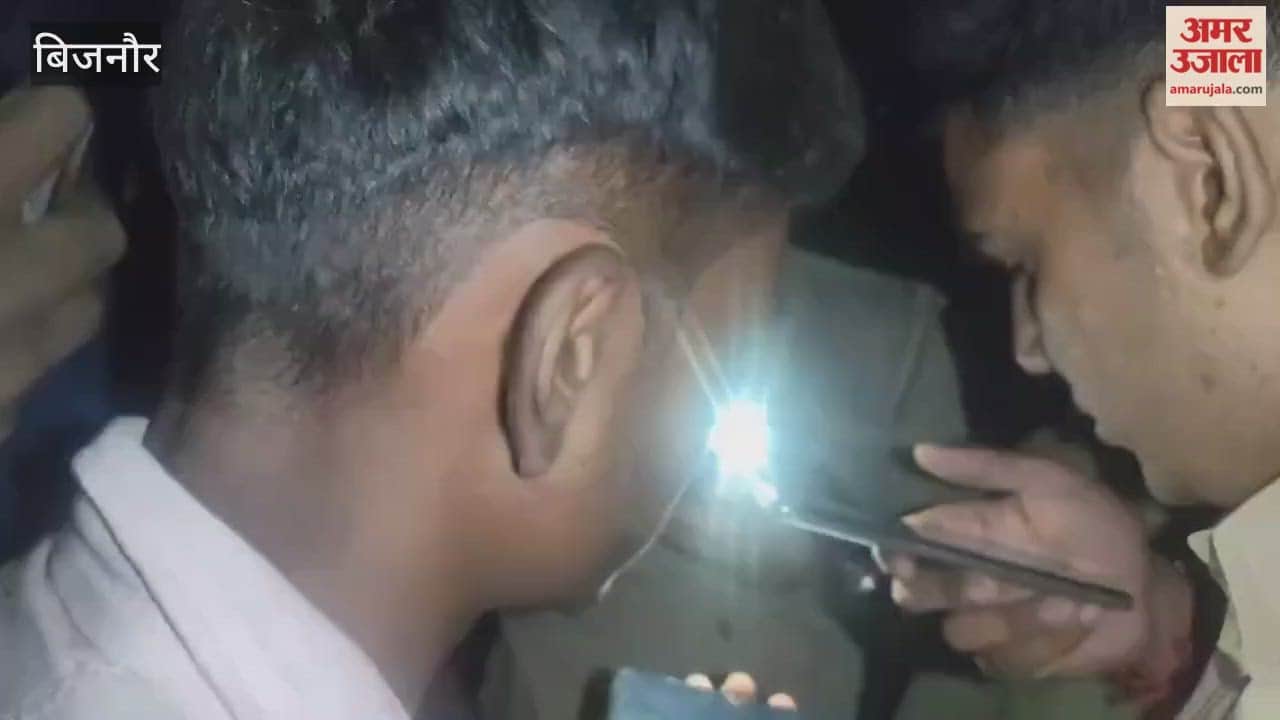 Bijnor: A leopard carried away a young woman; a search was conducted after a commotion, and she was found safe in Dehradun.