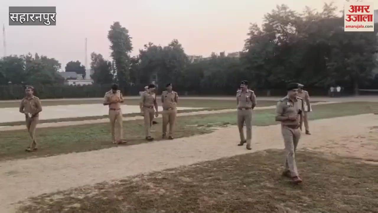Saharanpur: SSP inspected the parade and reviewed discipline and uniform.