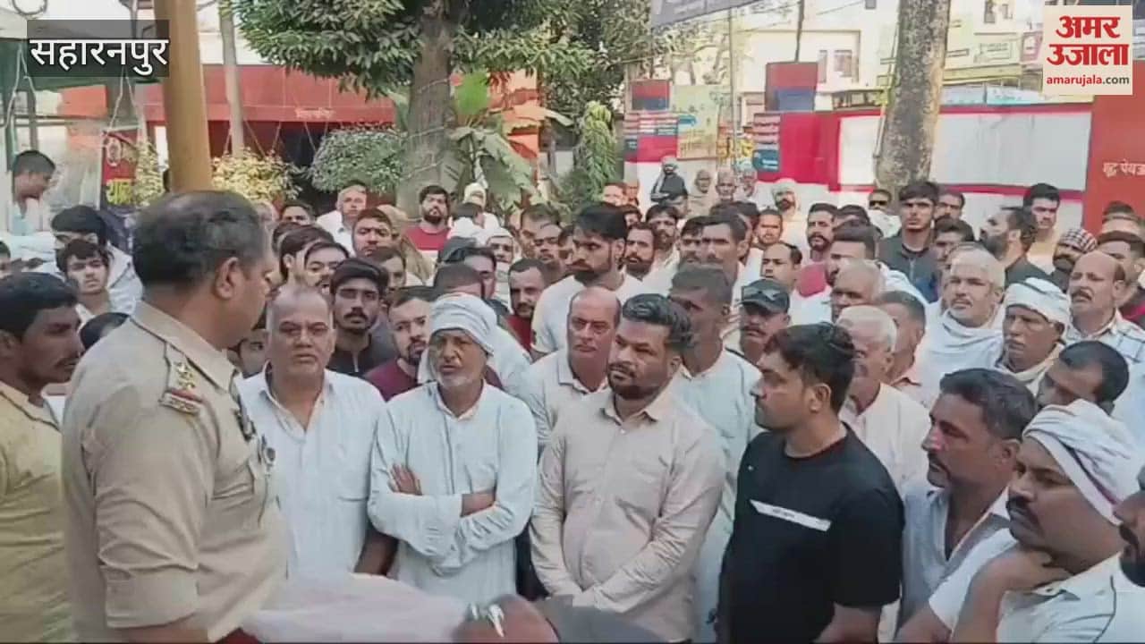 Saharanpur: Crowd reaches police station demanding arrest of Amit's killers