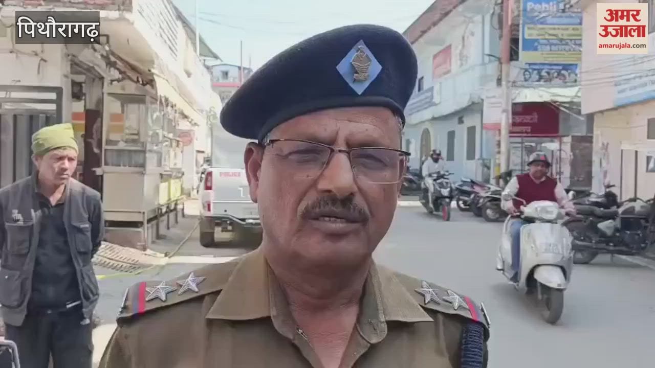 Fire breaks out in clothing store in pithoragarh