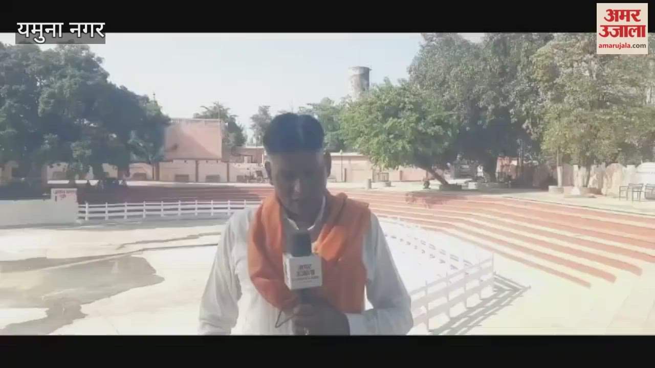 Preparations in full swing for Shri Kapal Mochan-Shri Adi Badri Mela 2025 in Yamunanagar, special arrangements for lakhs of devotees