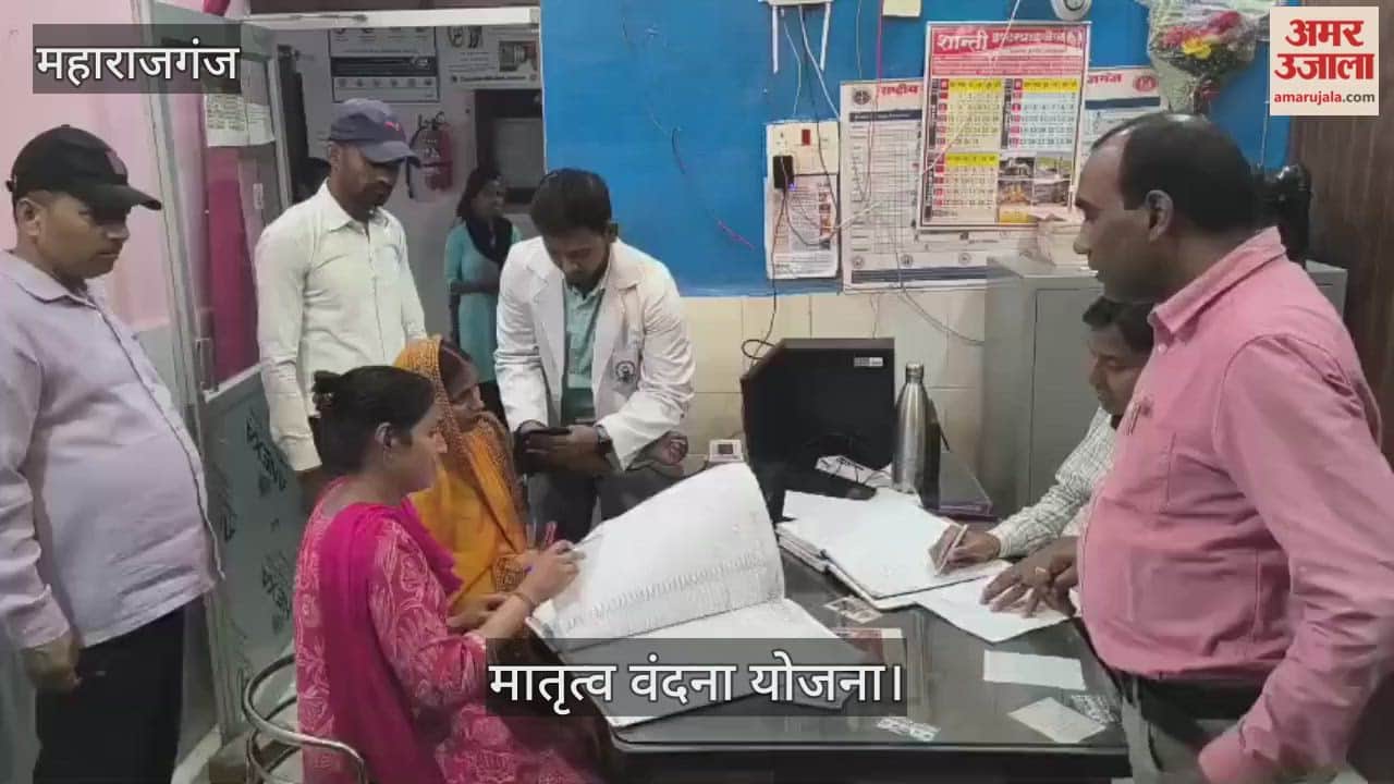 Examination of pregnant women