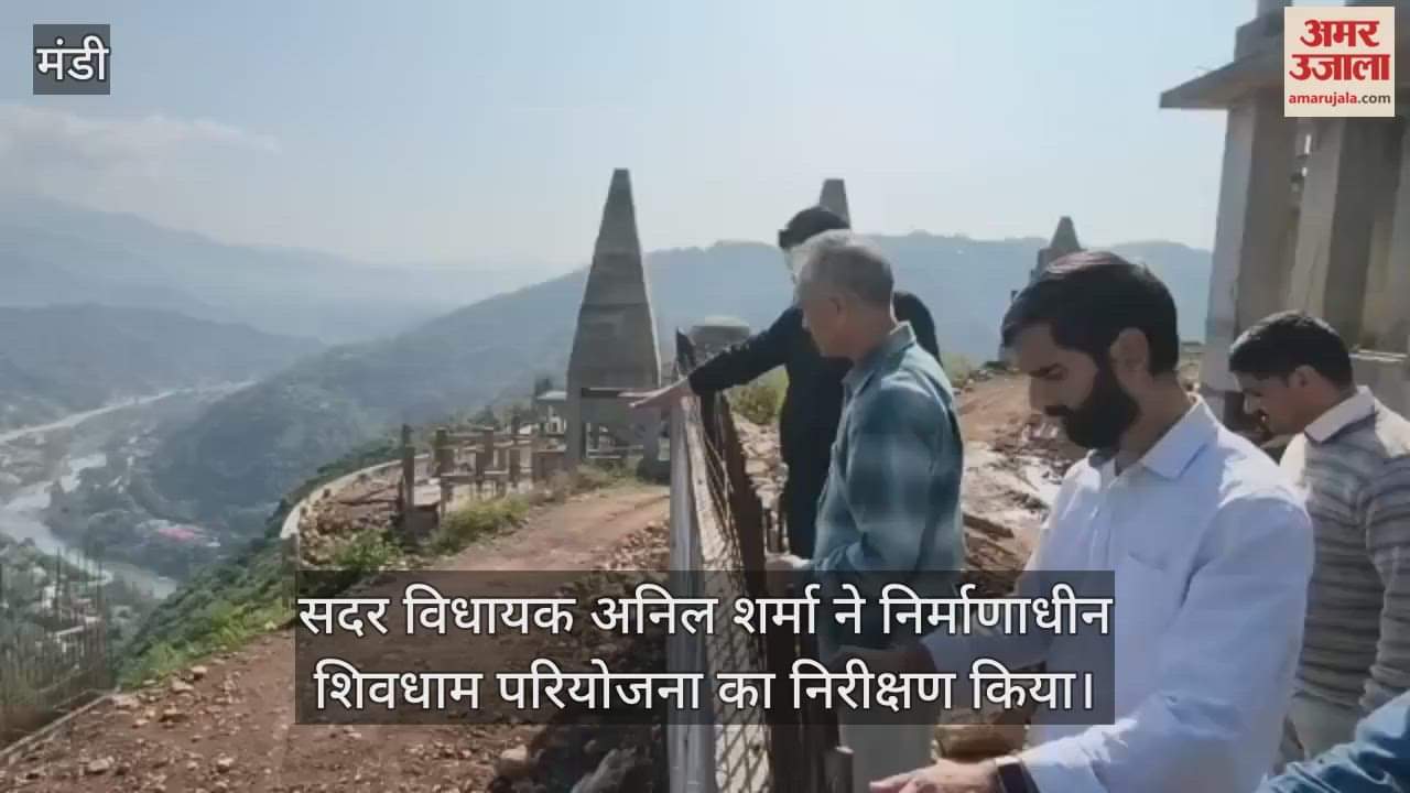 Sadar MLA Anil Sharma inspected the under-construction Shivdham project.