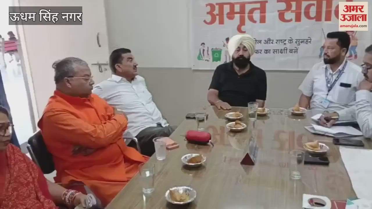 Amrit Samvad program was organized at Kashipur Railway Station