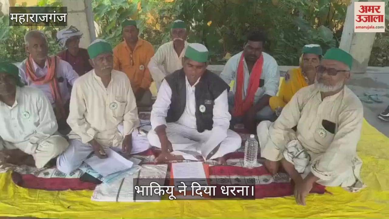 Bhakiyu held a meeting regarding the problems, submitted a memorandum to the DM