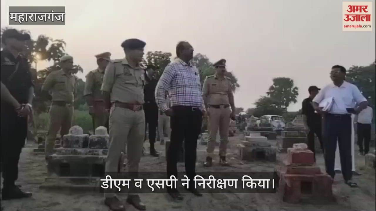 DM and SP inspected Chhath Ghats for Chhath Puja.