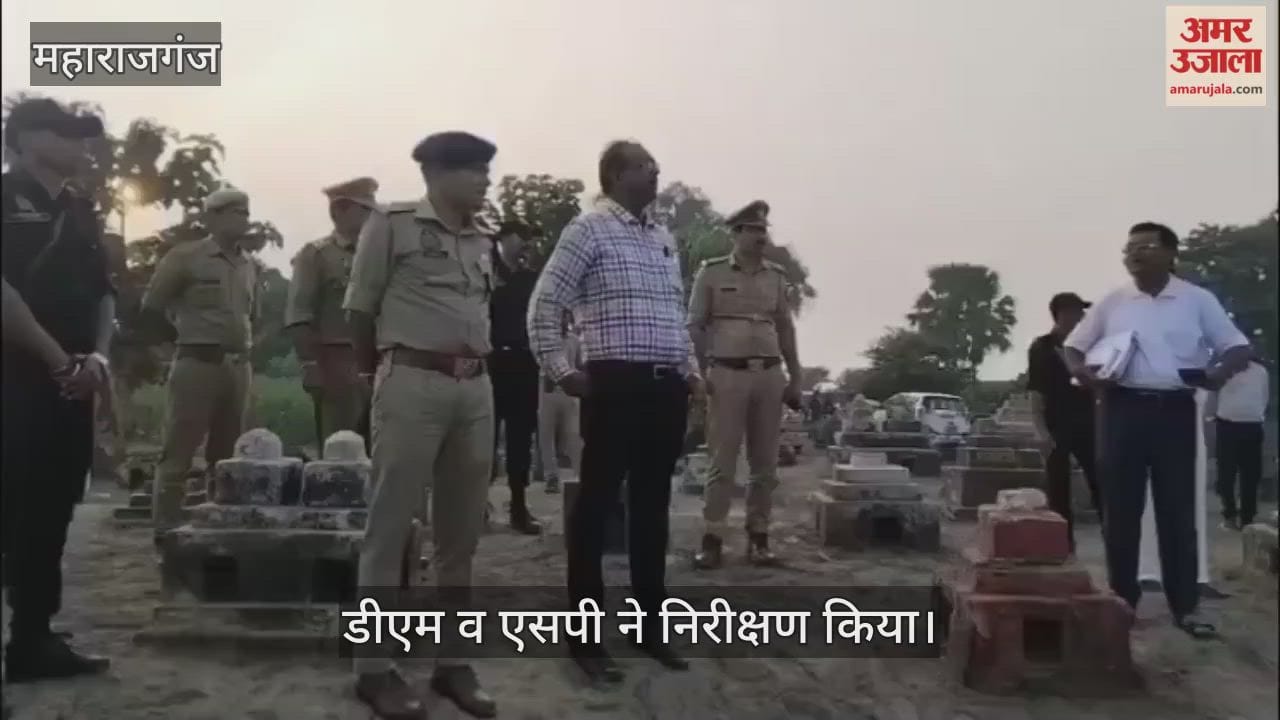 DM and SP inspected Chhath Ghats for Chhath Puja.