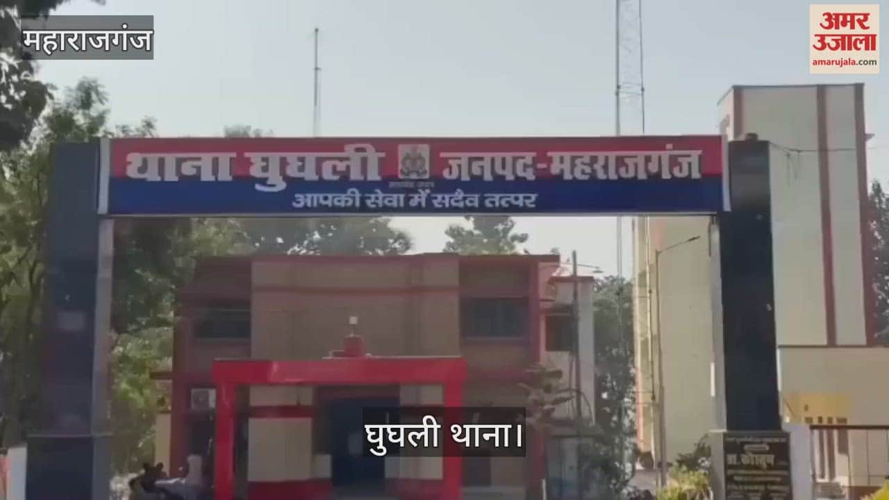 Three friends go missing from a school in Ghugli police station area.