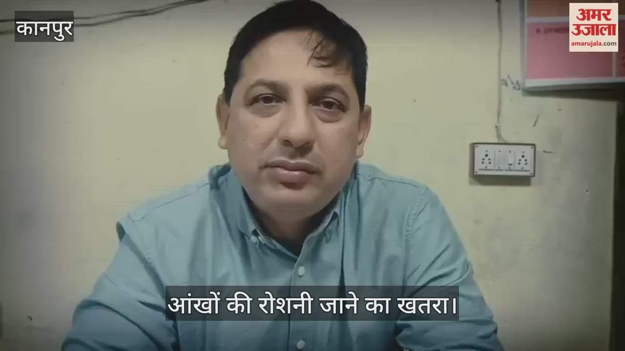 कानपुर: हैलट की आई ओपीडी में 51 मरीज पहुंचे, आठ की आंखों की रोशनी खतरे में