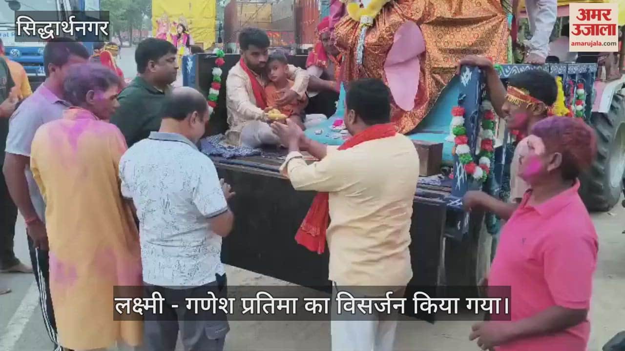 Immersion of Lakshmi-Ganesh idols took place with great pomp
