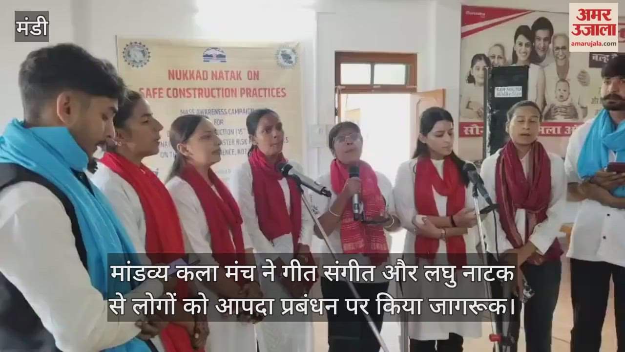 Mandavya Kala Manch made people aware about disaster management through songs, music and short plays.